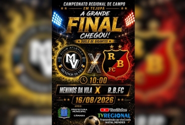 Prefeito de Tejupá recebe secretário de Esportes  e destaca grande final do campeonato regional